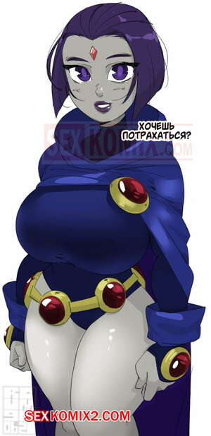 Порно комикс Рейвен. Raven. Roumgu