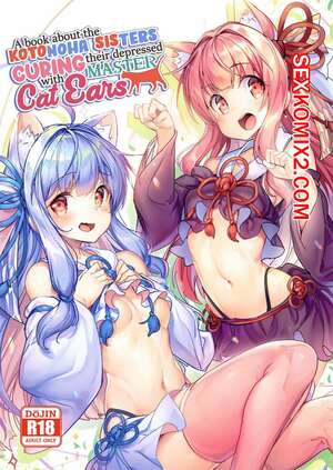 Порно комикс Сестрёнки которые соблазняют своего хозяина, кошачьими ушками
