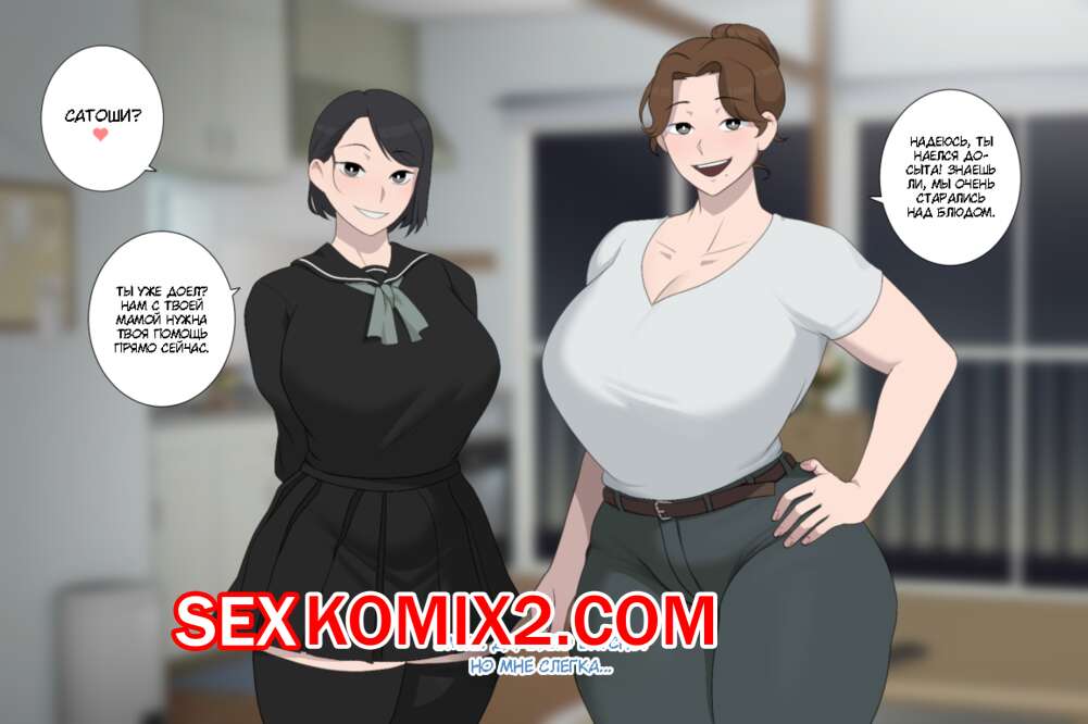 Порно комикс Сезон Потерь. sora