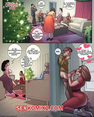 Порно комикс Щелчок. Семейное приложение. Рождество. JDSeal