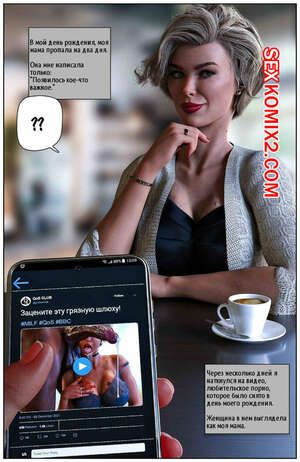 Порно комикс Шлюховатая Мамаша. TAB109