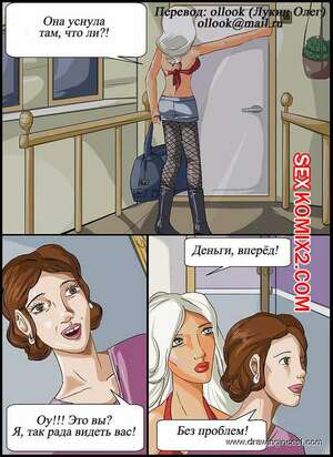 Порно комикс Сын поймал маму