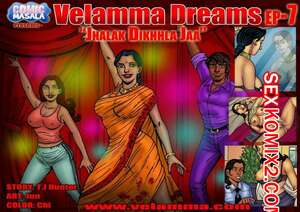 Порно комикс Сны Веламмы. Часть 7. Velamma Dreams. Kirtu