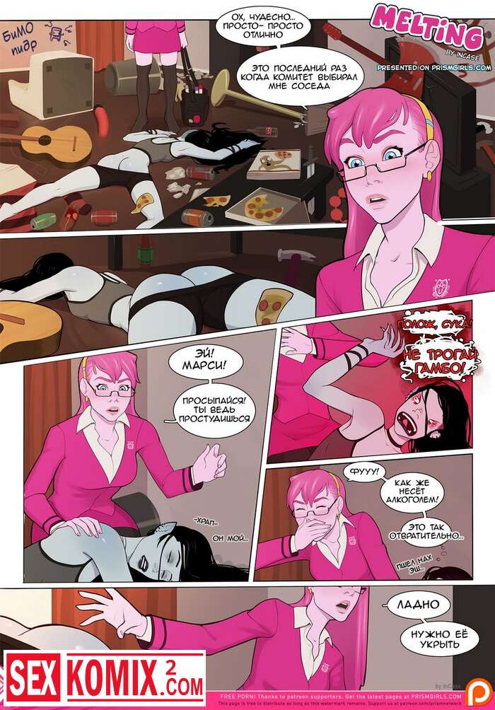Порно комикс Соседки Марселин и Бубльгум.