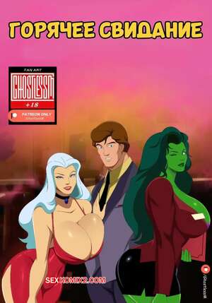 Порно комикс Spider Man. Горячее свидание. Hot Date. Ghostlessm.