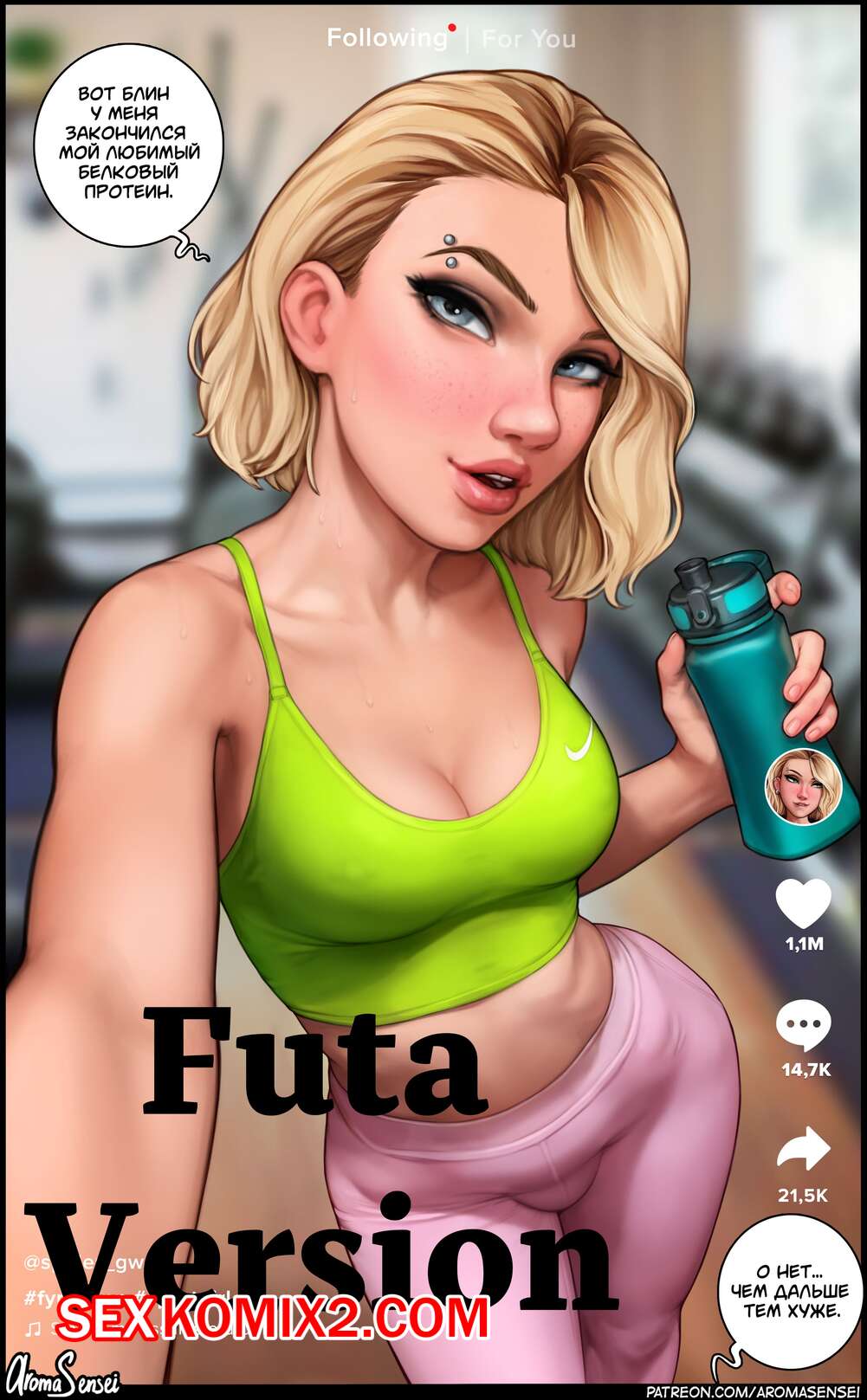 Порно комикс Spiderman. Тикток Гвен. Gwen Tiktok. Futa Version. AromaSensei