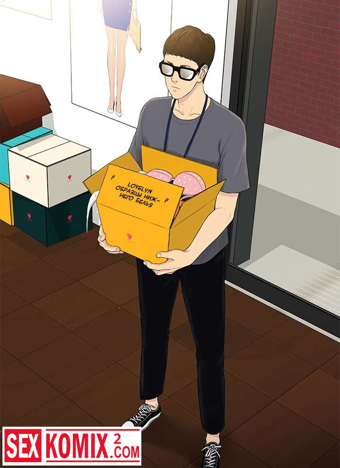 Порно комикс Стойкий парень. Пролог и Часть 1. The Stand-Up Guy.