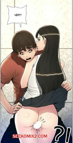 Порно комикс Тайный урок с моей сестрой. Часть 13 и 14 и 15