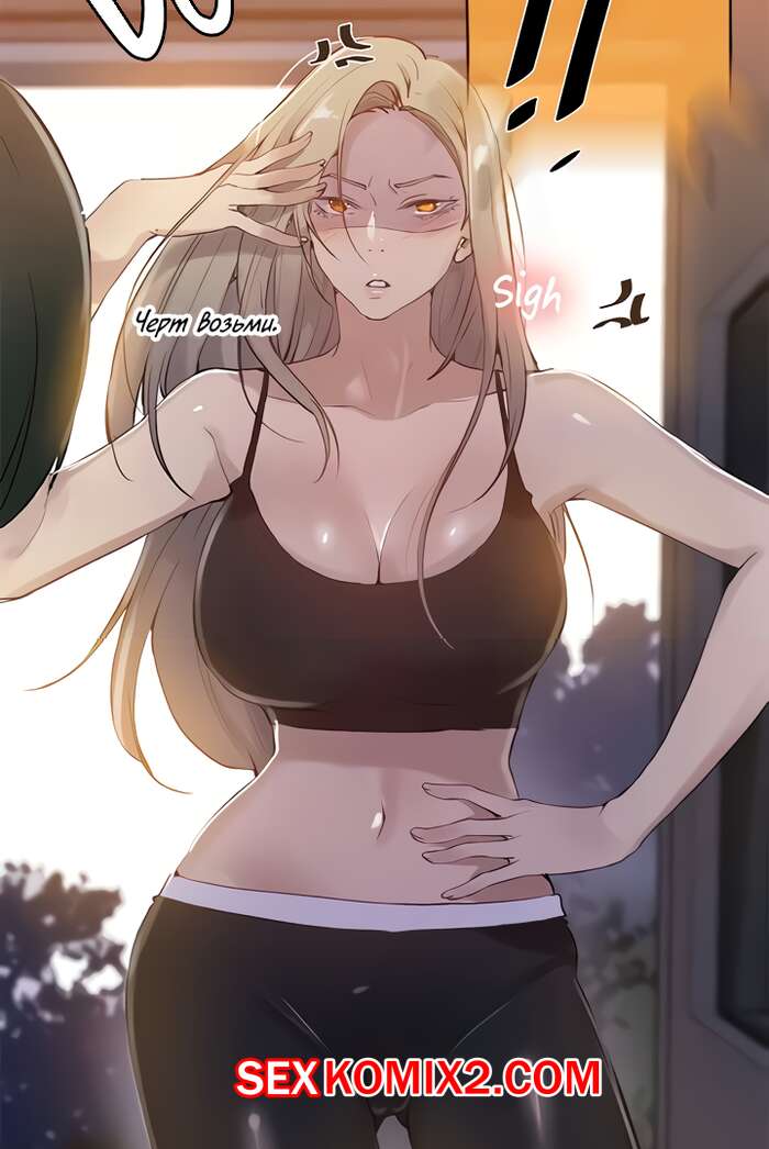 Порно комикс Тайное обучение. Часть 145. SecretClass