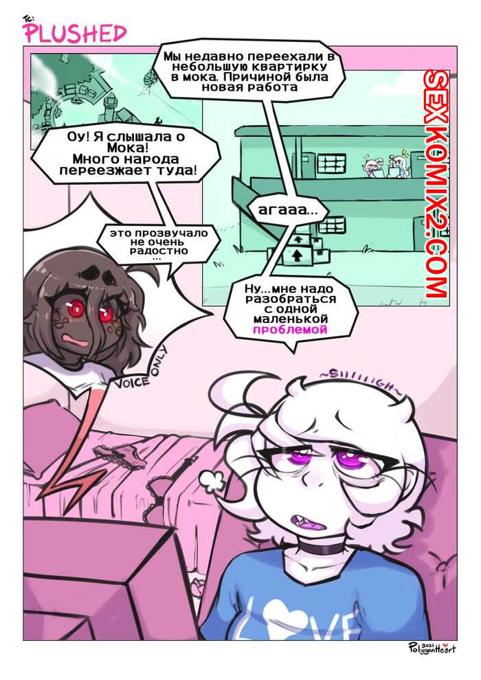 Порно комикс TC Plushed. PolygonHeart
