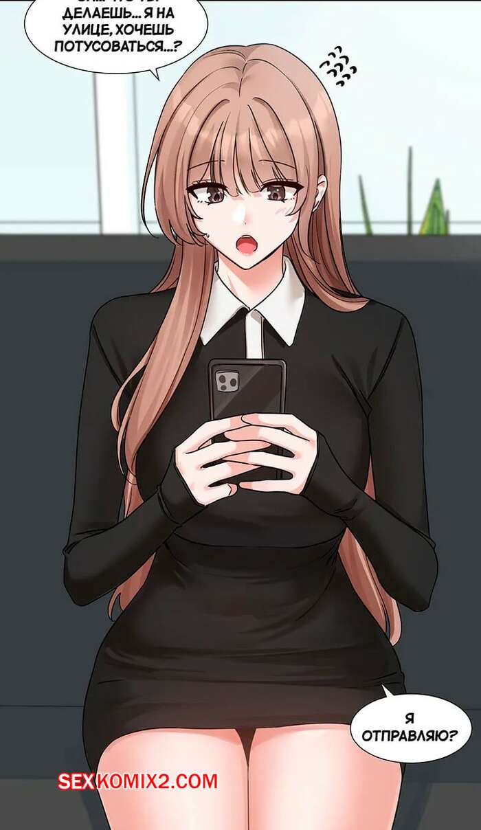 Порно комикс Театральный клуб. Часть 192. Circles. Theater cociety