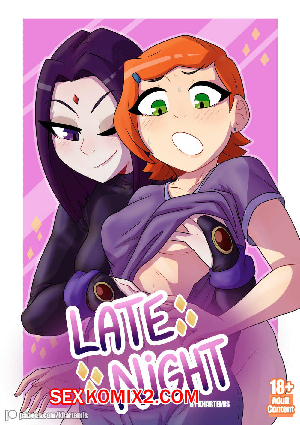 Порно комикс Teen Titans. Бен 10. Поздняя ночь. Late Night. Khartemis