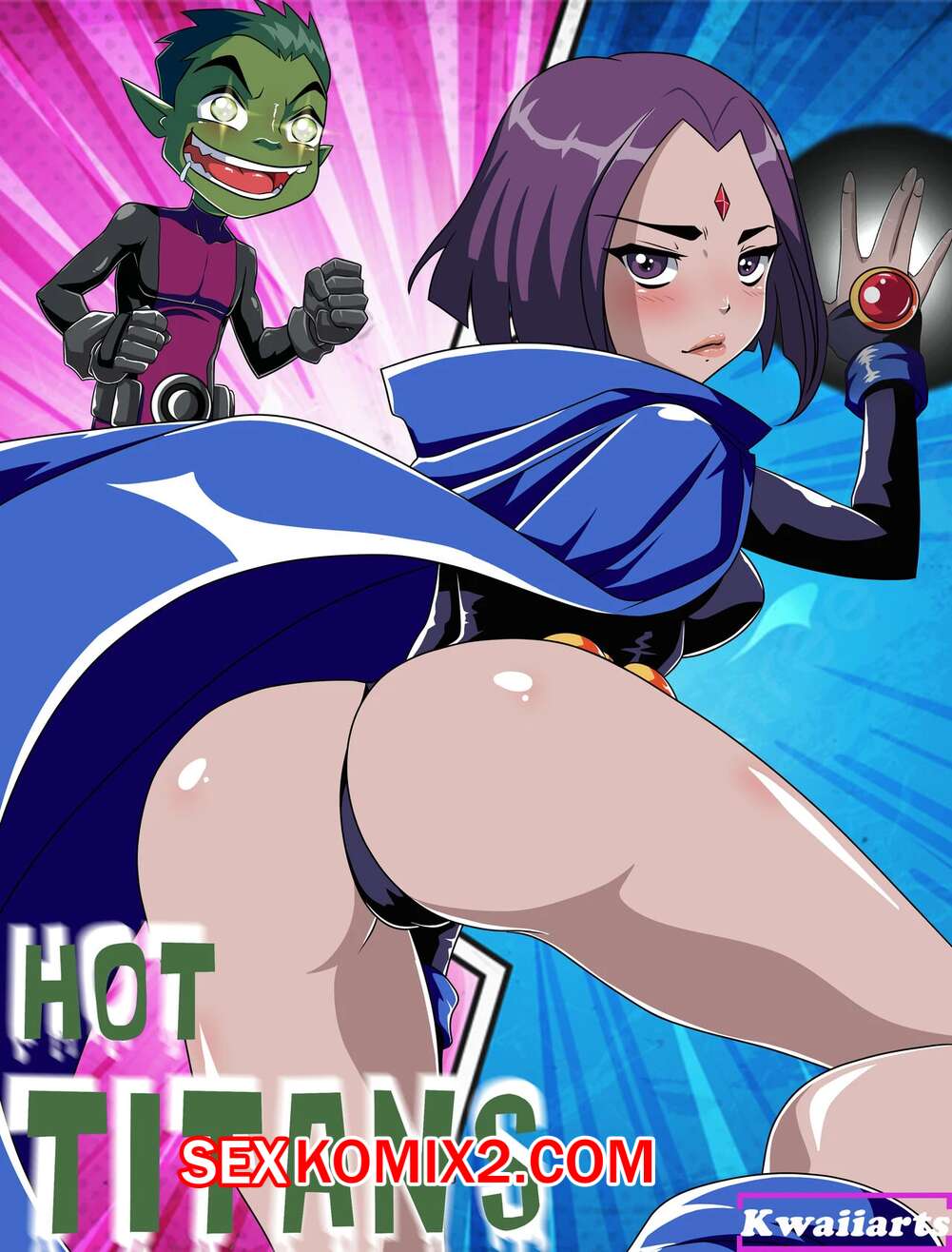 Порно комикс Teen Titans. Горячие титаны. Hot Titans. Kwaiiarts.