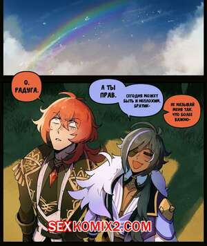 Порно комикс ThiccWithaQ. Часть 5