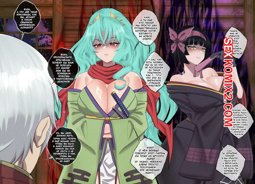 Порно комикс Tsukimichi NTR. Tomoki Bad End. NTRYurian