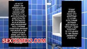 Порно комикс У моего брата он чертовски огромен. Часть 3. Kemuri Haku