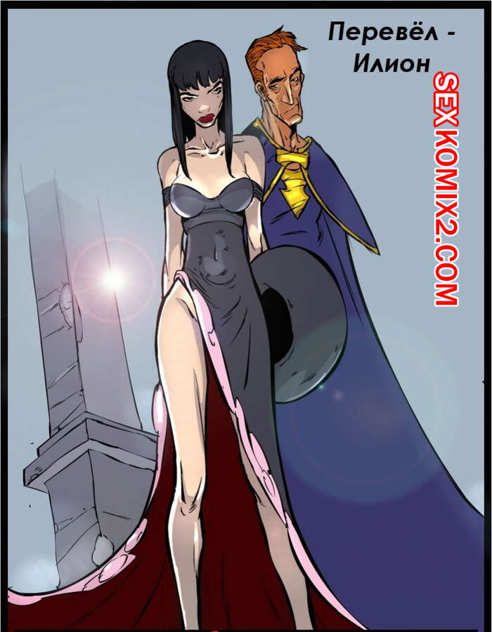 Порно комикс Ведьма. Witch. Часть 6