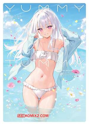 Порно комикс Вкусные животики. Часть 1. Семья Мигнона. Артбук. YUMMY TUMMY. mignon.