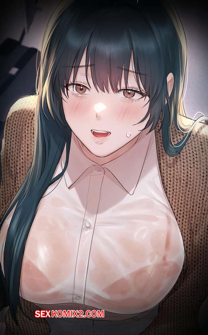 Порно комикс Я хочу узнать тебя получше. Без цензуры. Часть 10