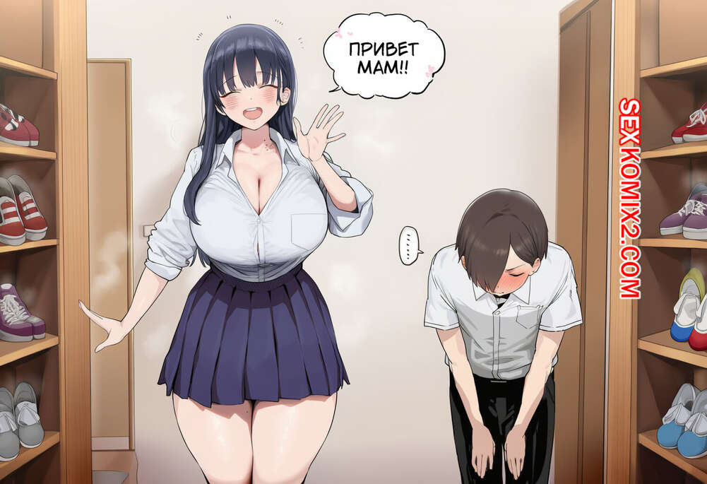 Порно комикс Yamada X Ichikawa. Suyachan