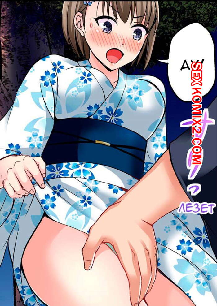 Порно комикс Языковая месть. Части 31 и 32. Bullied Boys Tongue Revenge