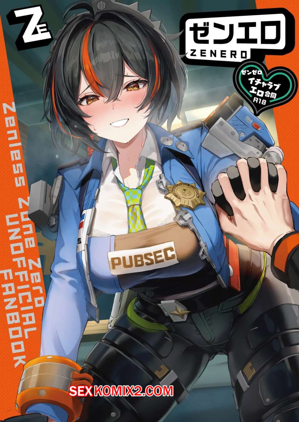 Порно комикс Zenless Zone Zero. Неофициальный фанбук. Unofficial Fanbook