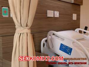 Порно комикс Зеркало Афродиты. Часть 18. Один день из жизни. Melissa822