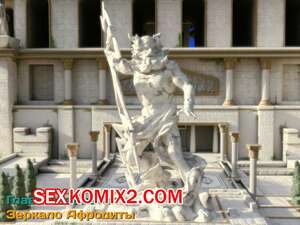 Порно комикс Зеркало Афродиты. Часть 20. Melissa822