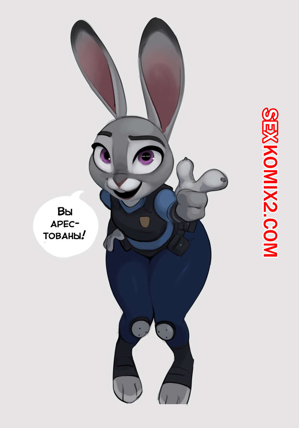 Порно комикс Zootopia. Игра на раздевание с Джуди Хоппс. Qupo