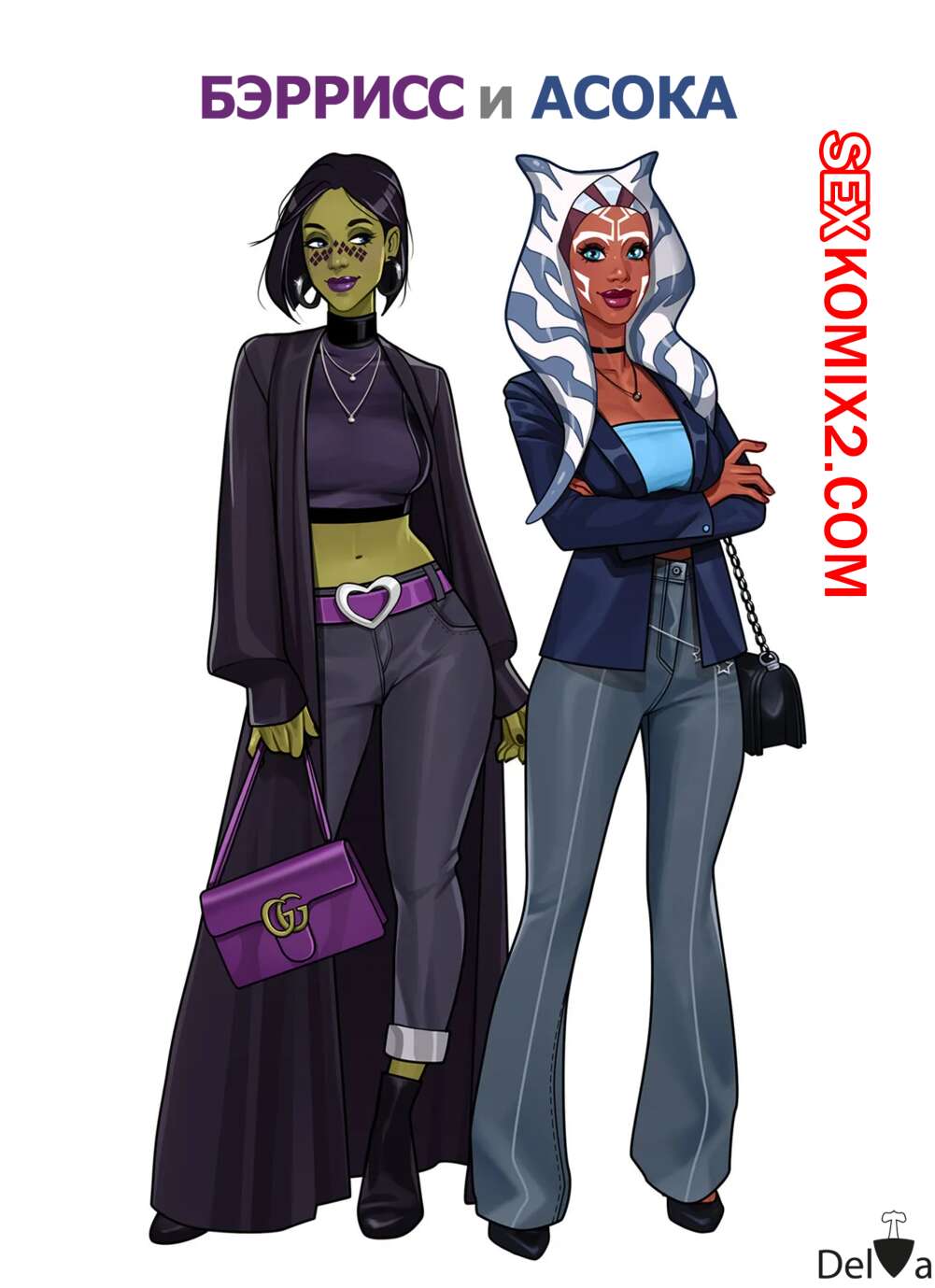 Порно комикс Звездные войны. Баррис и Асока. Barriss and Ahsoka. Olena Minko.